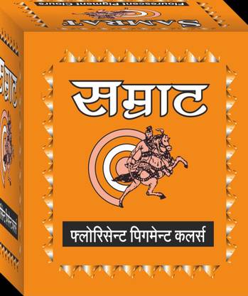 AMGRangwala Samrat Fluorescent Pigment Colour Violet R Pack of 25 (10g)