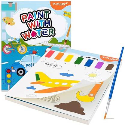YPLUS 3-in-1 Watercolor Coloring Book – Amazing Vehicles Edition with Built-in Paint