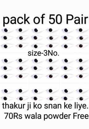 Lalit trader 3 no. Eyes Artificial Eye