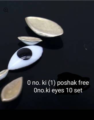 Lalit Traders A1 Artificial Eye