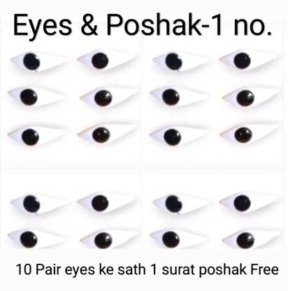 Kanishth 1 no. Eyes Artificial Eye