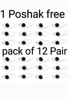 Lalit Traders 1 no. Eyes Artificial Eye