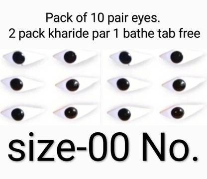 Lalit A1 Artificial Eye