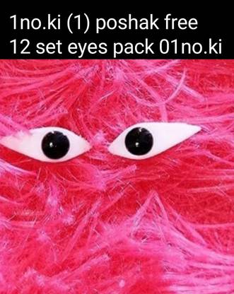 Lalit Traders A1 Artificial Eye