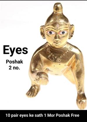 RLT 2 no. Eyes Artificial Eye