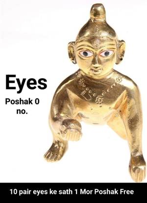 RLT 1 no.poshak Artificial Eye