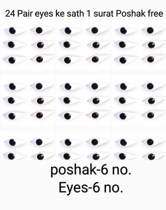 Lalit thakur 6 no. Eyes Artificial Eye