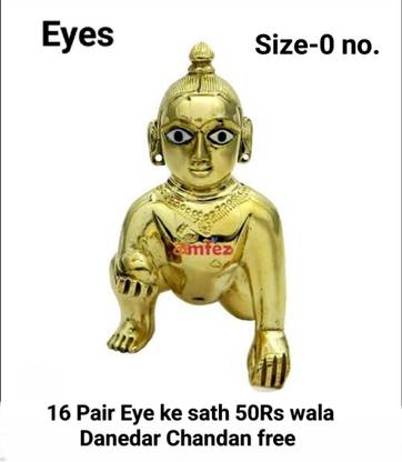 RLT 0 no. Artificial Eye