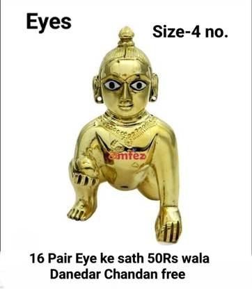 RLT 4 no eyes Artificial Eye