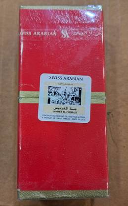 Al Nuaim Jannatul Firdous Herbal Attar