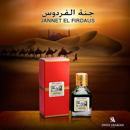 Americolor Jannet el Firdaus Green Swiss Arabian Original 9 ml Floral Attar