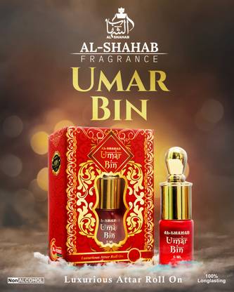 al shahab sample1 Floral Attar
