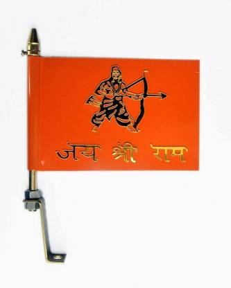 FieryFrost Car Bonnet Flag With Metal Road Combo