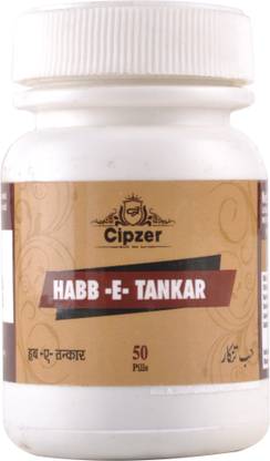 CIPZER Habb-E-Tankar|Strengthens the stomach and improves the digestive system-50 pills