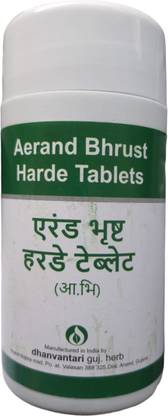 DHANVANTARI Aerand Bhrust Harde Tablet - 100 gm
