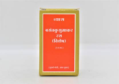vyas basant kusumakar ras 10t