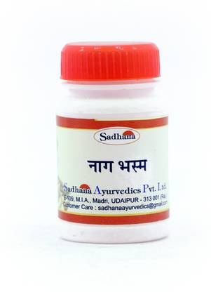 Sadhana Ayurvedics Nag Bhasma-10 grams (Set of 2)