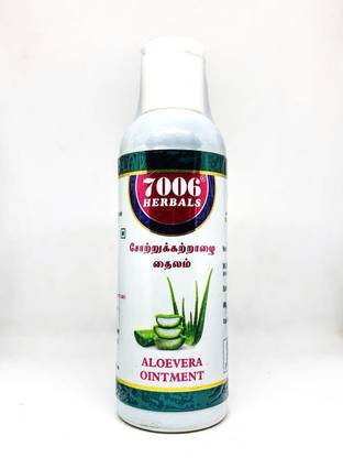 7006 Herbals SOTTRU KATRALAI THAILAM