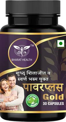 BHARAT HEALTH MEN POWER GOLD (30 VEG CAPSULE)