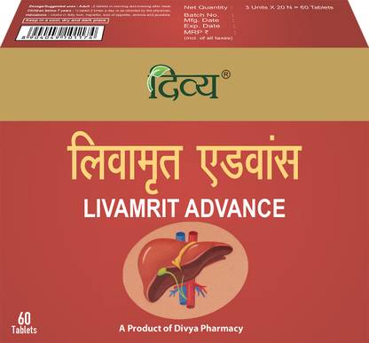 PATANJALI Livamrit Advance 60 N