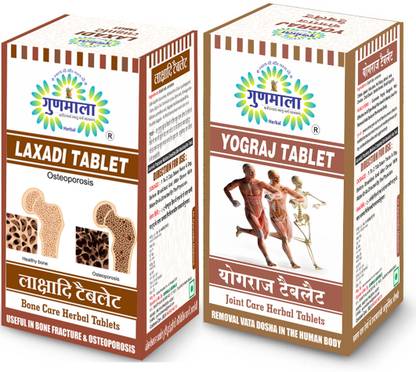 Gunmala yograj & laxadi guggulu / vati / tablet for osteoporosis ...