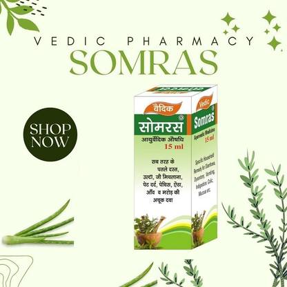 SOMRAS Vedic Ayurvedic remedy for Diarrhea, Dysentery, Vomiting| Useful for all AGE