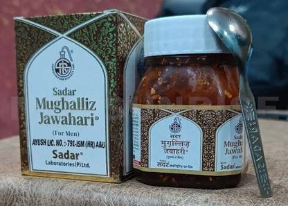 Geo Herb SADAR Mughalliz Jawahari 125gm