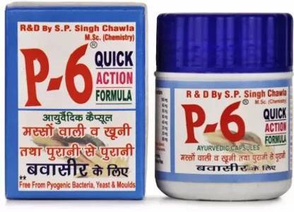 P-6 Ayurvedic Capsules For All Kinds of Piles