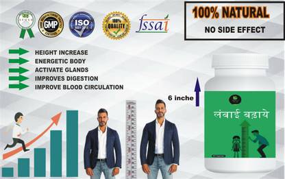compass herbal Lambai badhaye