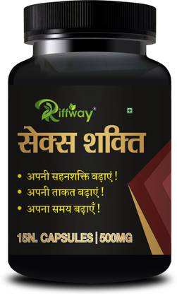 Riffway Sex Shakti | Dava Stamina Capsule For Better Strength