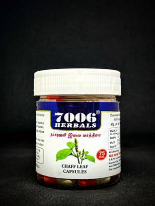 7006 Herbals NAYURUVI ILAI CAPSULES