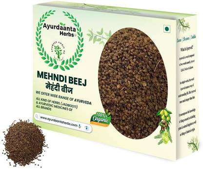 Ayurdaanta Herbs Mehndi Beej (BEST QUALITY) 100Gr|Mehendi Beej|Henna Seeds|Neotea Mehndi