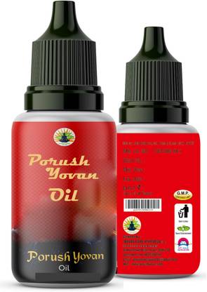 Divya Shree Porush Yovan Oil Provide Relief Low Male Power, Poor Erections