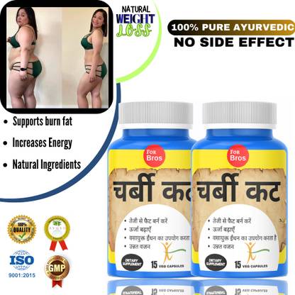 forbros CHARAVI CUT Weight Loss Supplement Boost Metabolism & Energy 30 Capsules