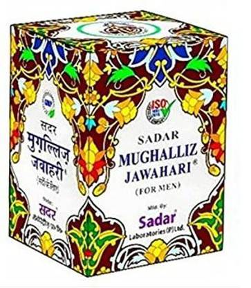Sadar MUGHALLIZ JAWAHARI (FOR MEN) 125 GM
