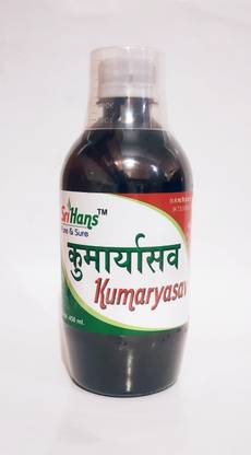 Sri Hans Kumaryasav