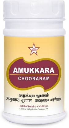 Skm siddha and Ayurvedha Amukkara Choornam 100G
