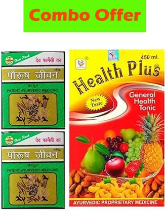 Dev Pharmacy PAURUSH JIWAN 60 CAPSULE-2 & FAMILY PLUS 450 ML SYRUP-1