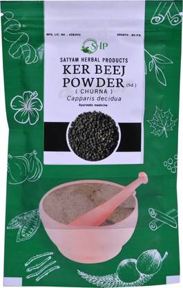 SATYAM HERBAL PRODUCTS Ker Beej Powder for Boosting Immunity | Heart Wellness (Pack of 1, 100gm.)