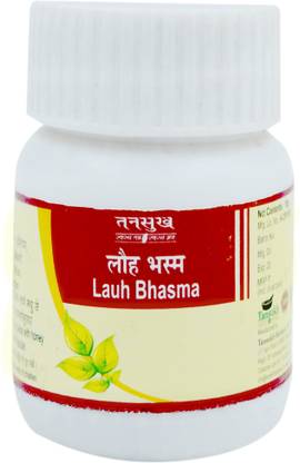 Tansukh Lauh Bhasma | Ayurvedic Product 10 G