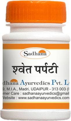 Sadhana Ayurvedics shwet parpati-10 Grams (Set of 3)