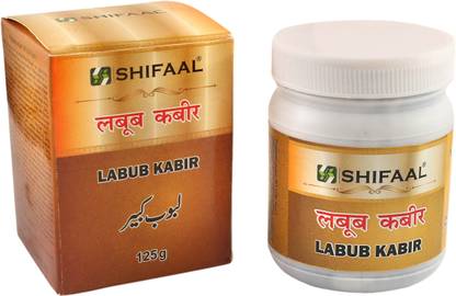 SHIFAAL Labub Kabir (125g) Medicine For Physical Debility