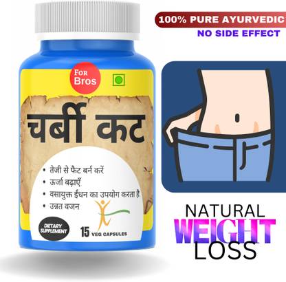 forbros Charbi cut Nutrition Fat Burner Capsules for Naturally Weight Management