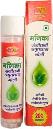 manika Sanjeevani Amrutdhara Goli || 15gm || Ayurvedic Tablets