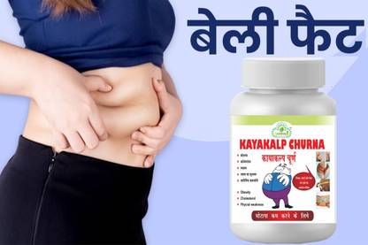 Gunmala Enterprises Kayakelp Churna For fat burner medicine - 300 g Pack Of 1