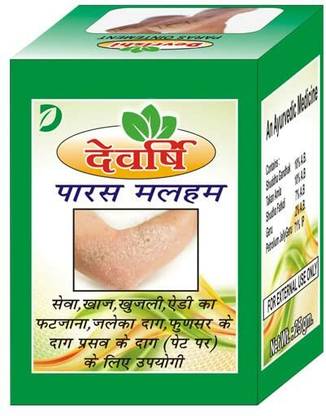 Devrishi Paras Malham For Skin Fungal Infections & Ringworm/ Daad / Red Rash
