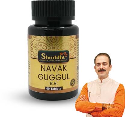 Shuddhi Ayurveda Navak Guggul | Boost Metabolism & Manage Weight Naturally