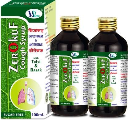 usine ZerOkuF (Sugar Free Cough Syrup) | Cough Cold Reliever | Relief from Sore throat