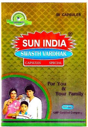 Swasth vardhak Capsules For Weight Gaining