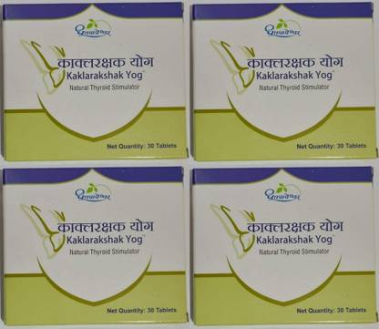Dhotapapeshwar Kaklarakshak Yog (4 Packs, 30 Tablets Each)